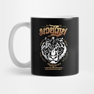 Muay Thai Tiger The Art of Eight Limbs Mug